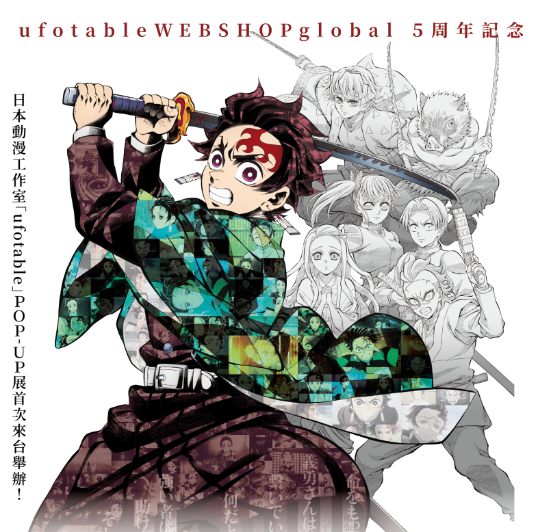 展覽主視覺 Banner